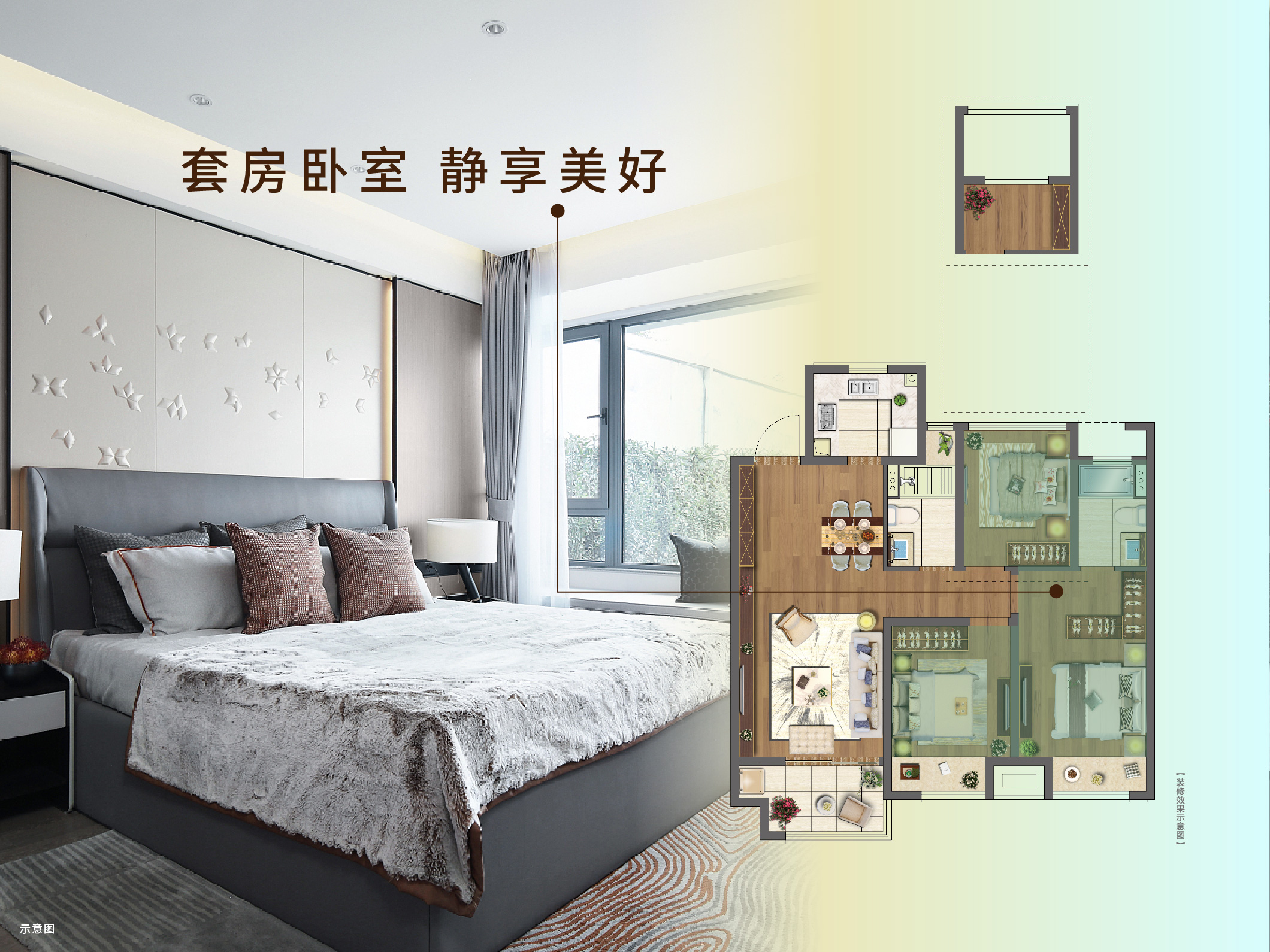 Z6人生就是博·虞城源筑|全城热论，这个“明星户型”你肯定要知路