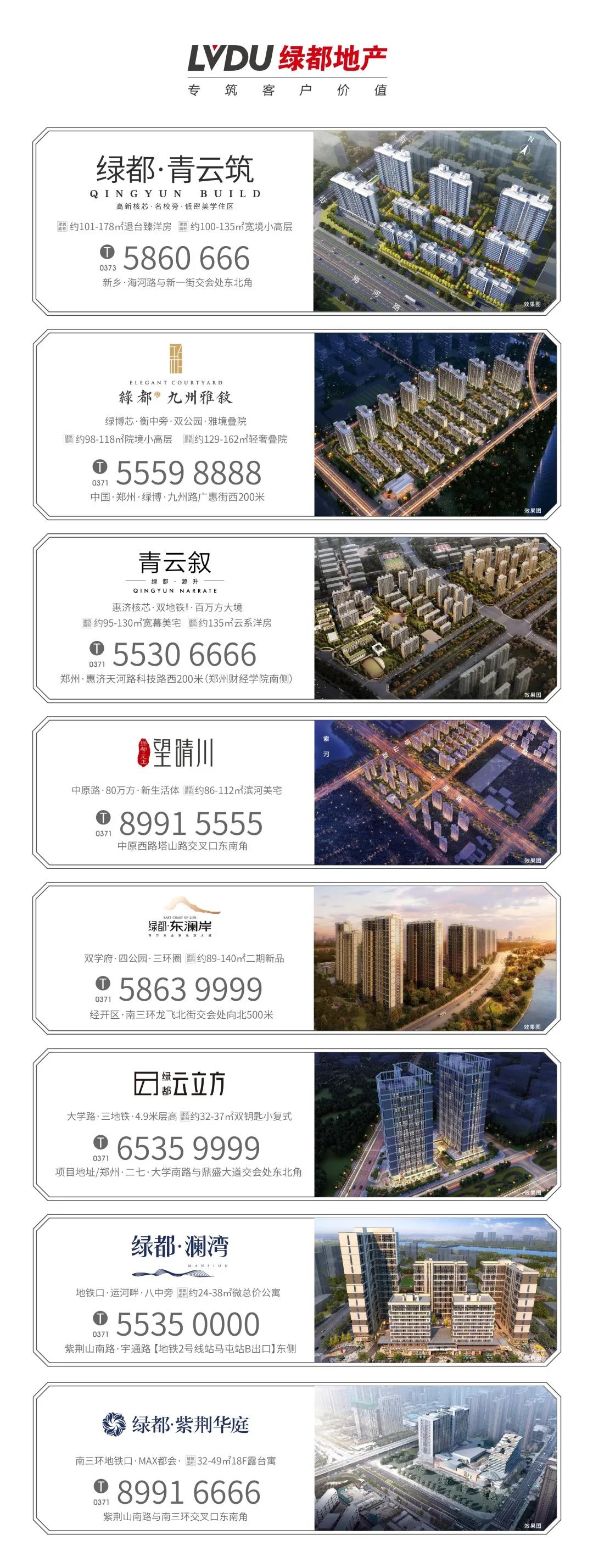 定了！“神兽”线上开学，家里有学生的必看！