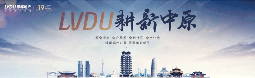 定了！“神兽”线上开学，家里有学生的必看！