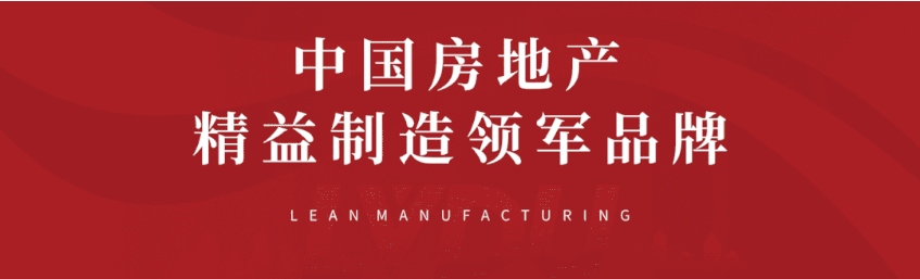 8#楼王加推在即 | 经开顶流热盘，这一次千万别错过！