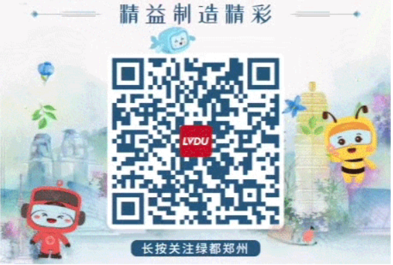 8#楼王加推在即 | 经开顶流热盘，这一次千万别错过！