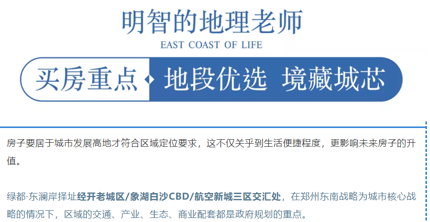 开学季礼遇老师节，解锁红盘优等生的自我修养！