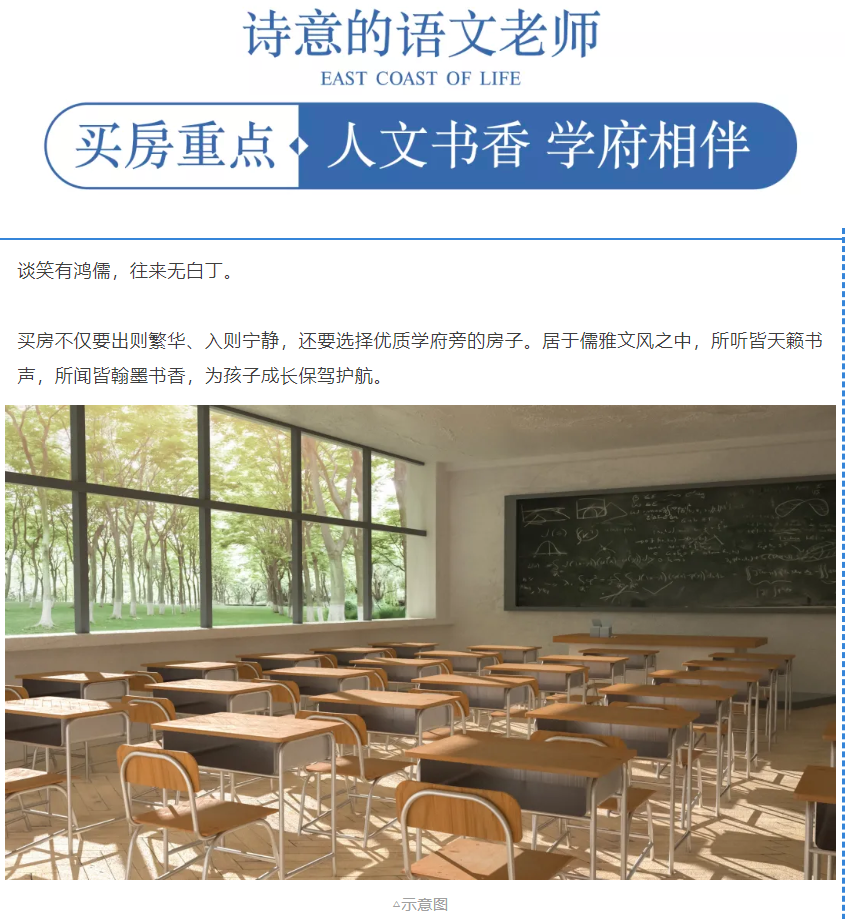 开学季礼遇老师节，解锁红盘优等生的自我修养！