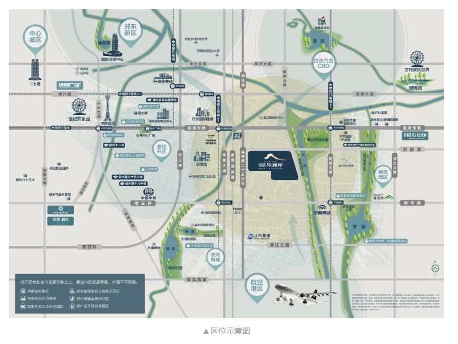 人气爆棚！热销从未止步，经开神盘黄金周爆红出圈！