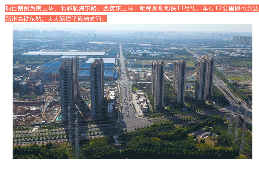 人气爆棚！热销从未止步，经开神盘黄金周爆红出圈！