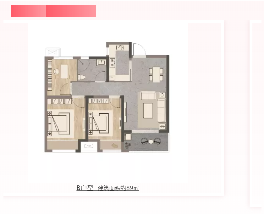 人气爆棚！热销从未止步，经开神盘黄金周爆红出圈！