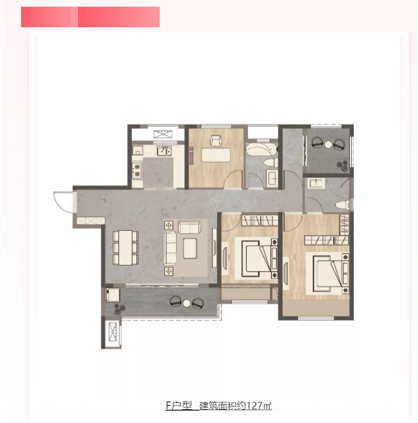 人气爆棚！热销从未止步，经开神盘黄金周爆红出圈！