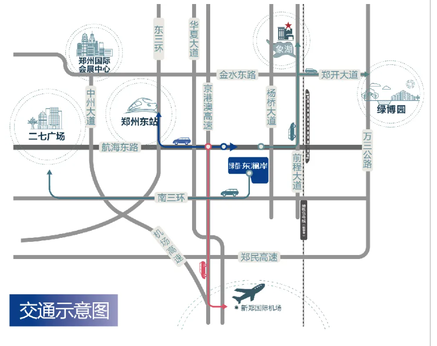 霸屏！双名校+硬核配套，经开热盘8#新品应市加推！