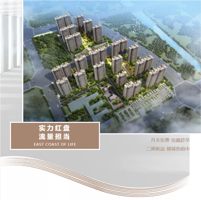 钜惠即止，捡漏经开超人气明星热盘！