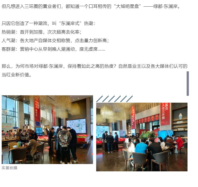 钜惠即止，捡漏经开超人气明星热盘！