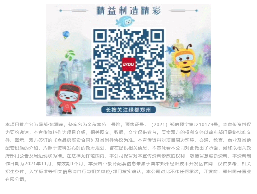 钜惠即止，捡漏经开超人气明星热盘！