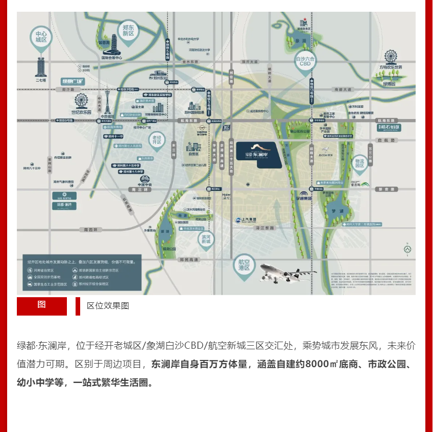 年终薅好房，这个明星红盘把“出圈”进行到底！